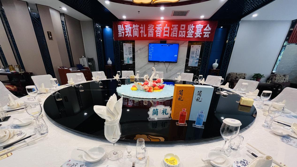 以酒会友·共鉴未来丨简礼高端私享品鉴会三城联动圆满收官