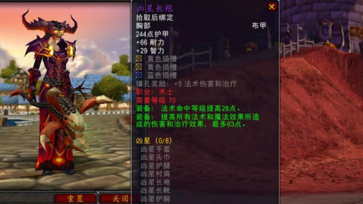 魔兽世界：那些年我们在黑暗神殿刷神装的日子