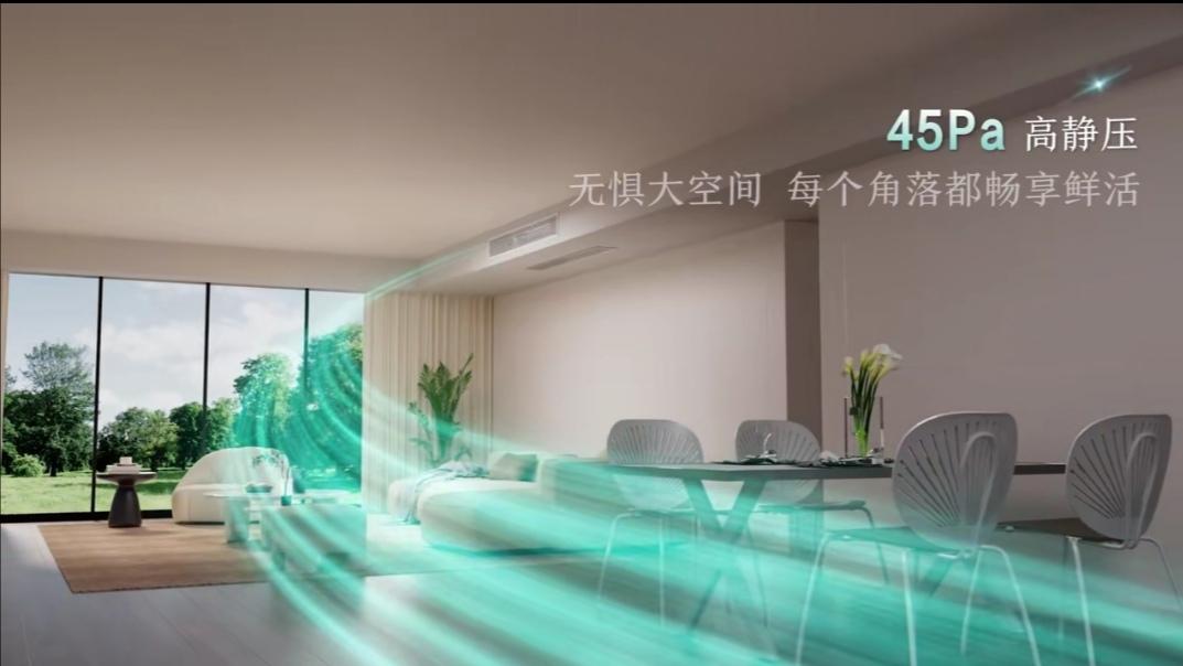 海信5G+荣耀家中央空调，家的湿度守护者