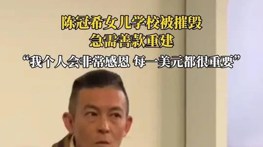 陈冠希太狠了！因为一条评论网暴素人，是人品差还是真性情？