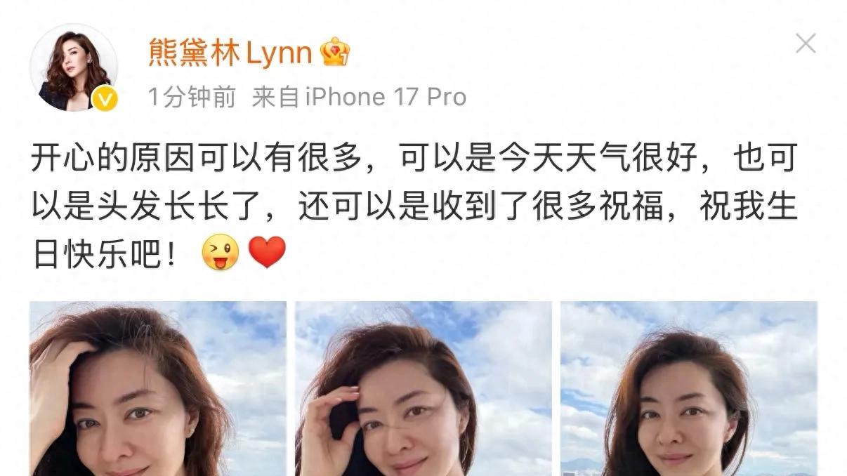 45岁熊黛林晒全家福庆生，一家齐聚好热闹，婆婆和郭可颂姐姐也在