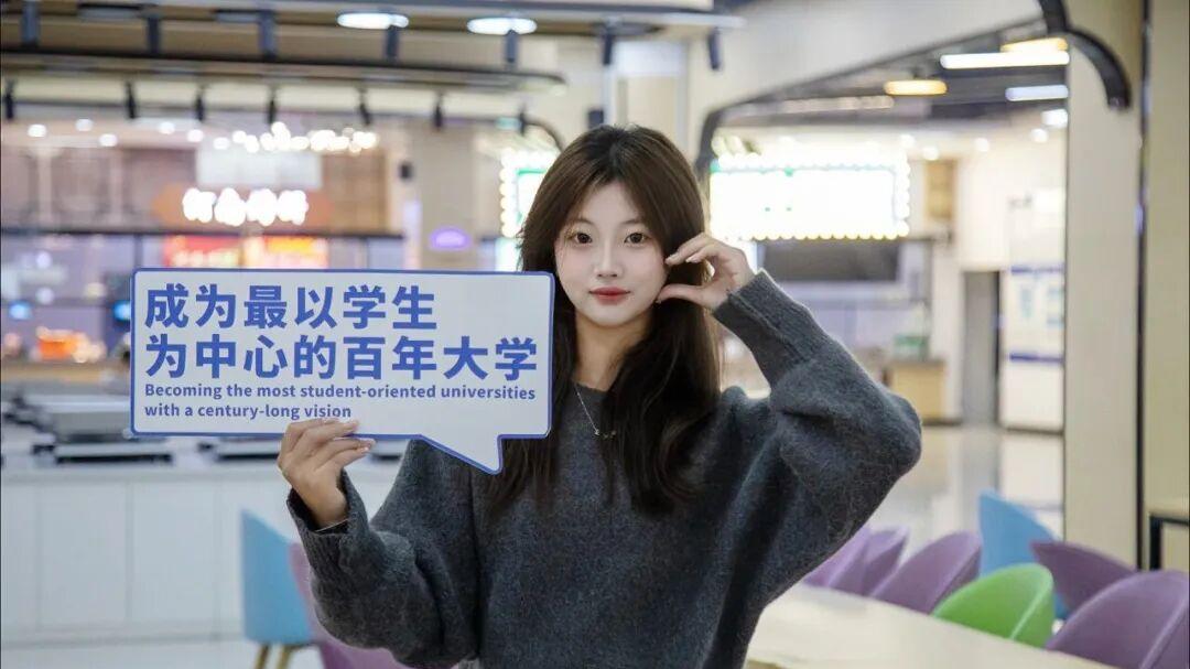 爸妈请放心，学校很温暖，我在这里一切都挺好！