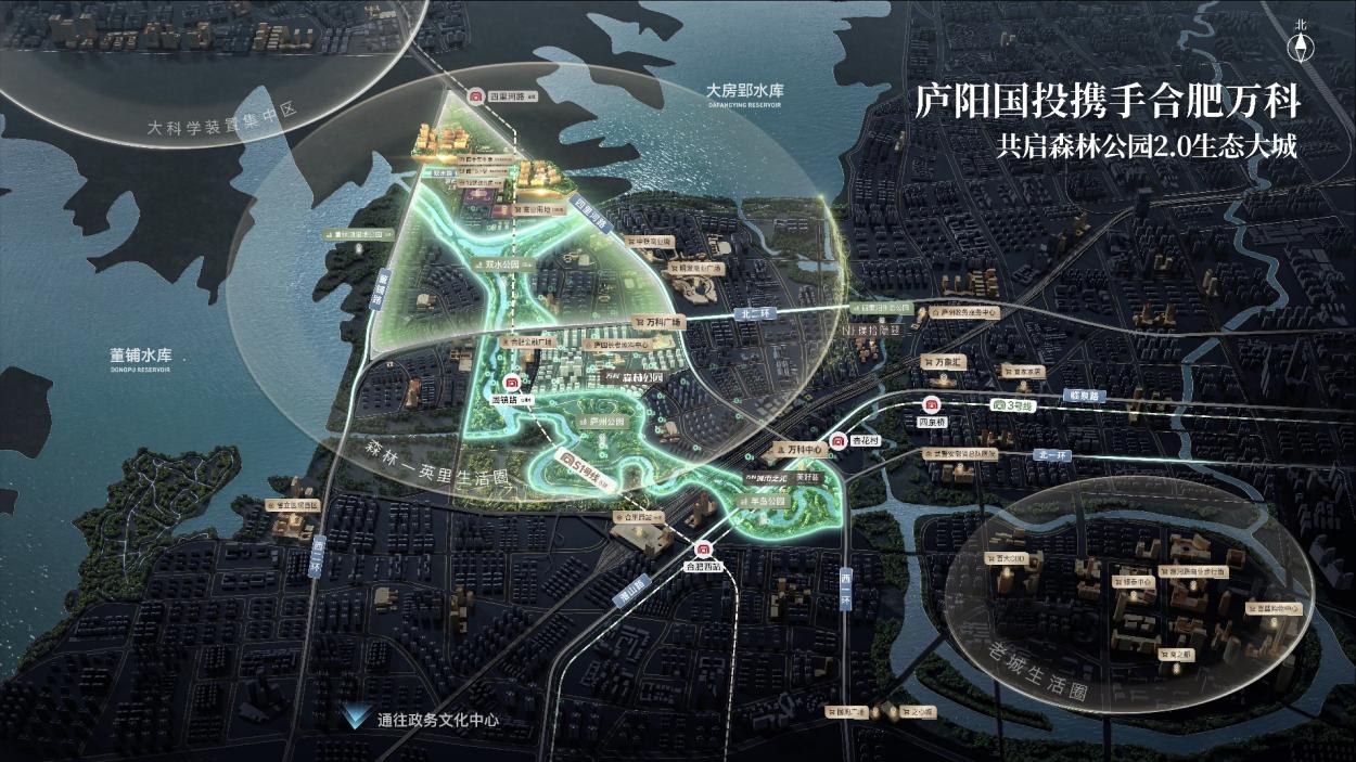 绝美效果图曝光！庐阳首个毛坯新计容产品来了