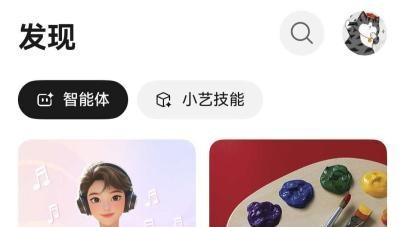 娃的涂色本，我用小艺创意画室Agent实现了“无限续杯”！