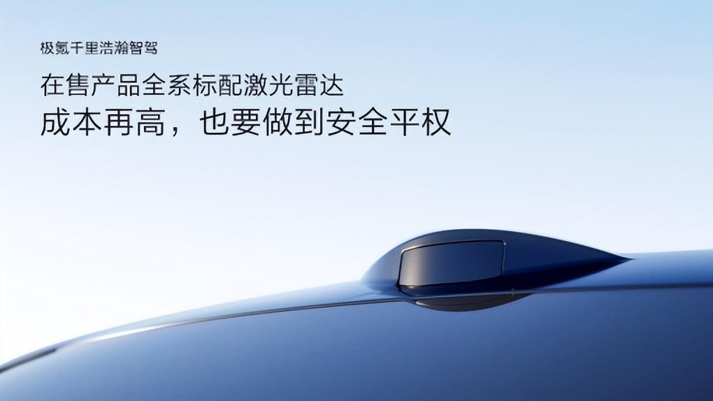 满血智驾标准是啥？六级车库也能下，菜成佟丽娅也能开，以及专攻比亚迪弱点