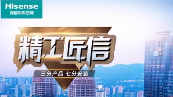 安装革命：海信模块化系统破解改装痛点