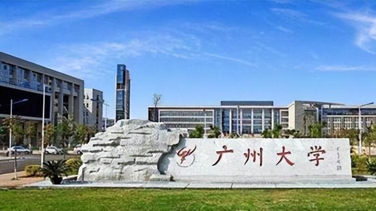 2025年广州大学继续教育学院成人高考函授报名招生简章