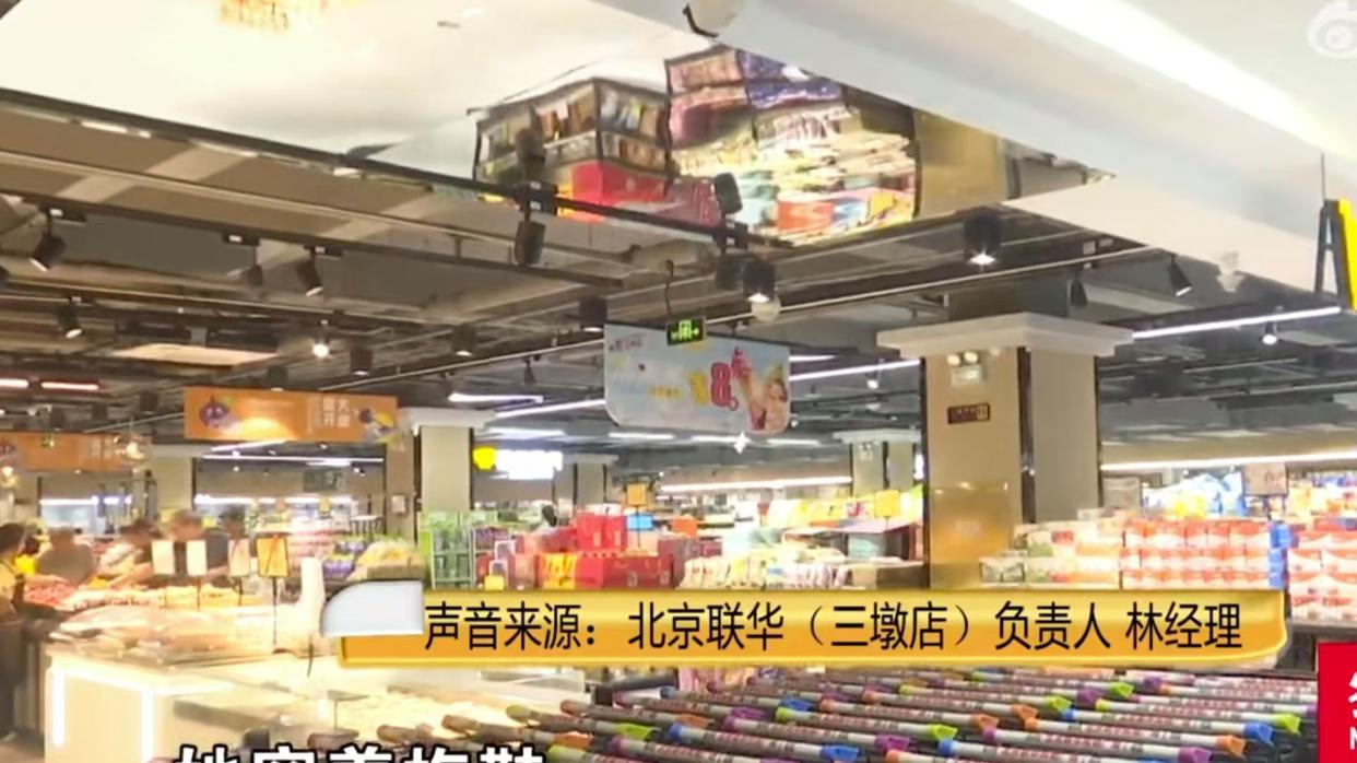 超市购物摔骨折，女子索赔医药费反被呛：她穿着拖鞋！