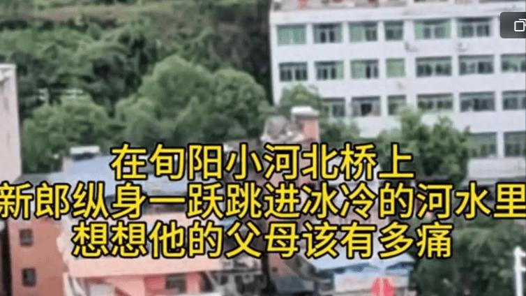 婚礼变悲剧：彩礼背后的爱情“天平”