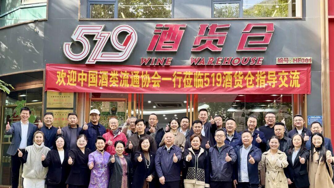 案例 | 东入皖地：安徽三大连锁酒商的增长样本