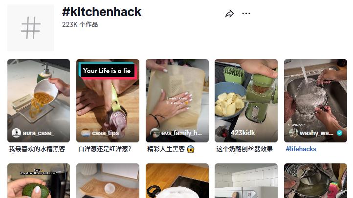 宁波有说法！又一品牌出海热卖，TikTok营收超2亿！