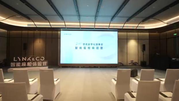 Flyme Auto Go上线，领克老车主的智能出行更从容