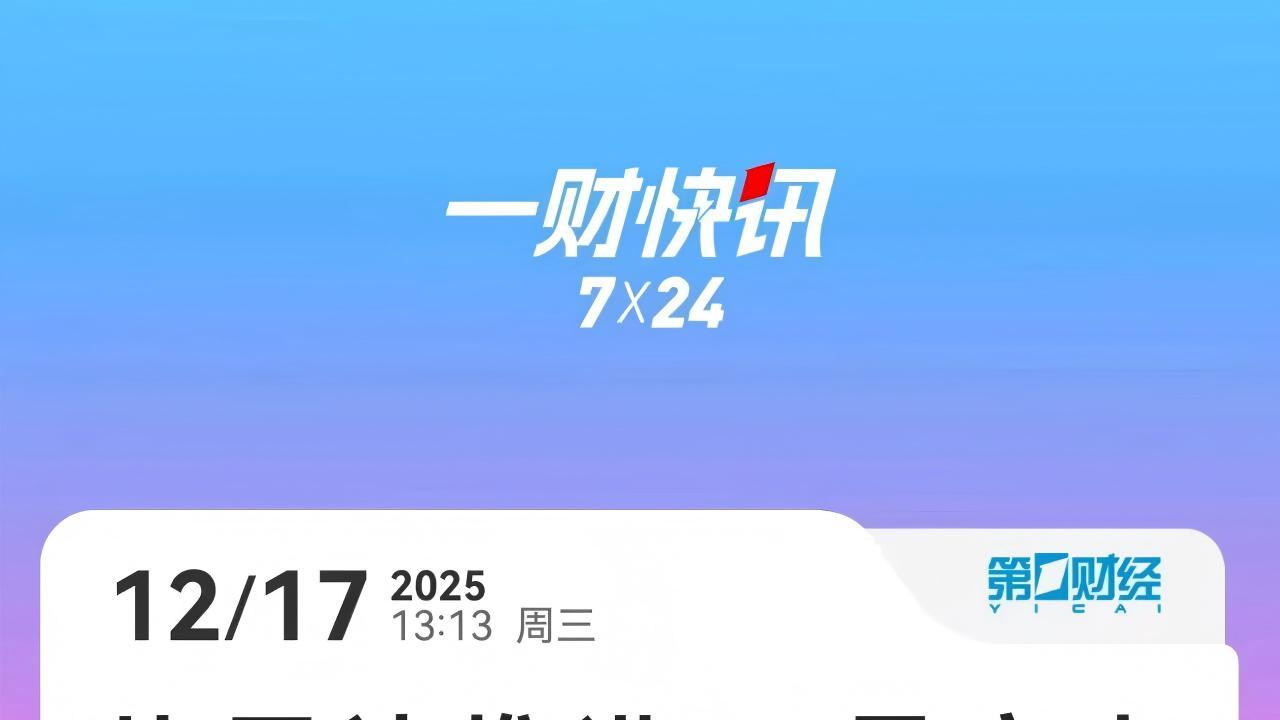 比亚迪推进L3内测，更重要的不是速度