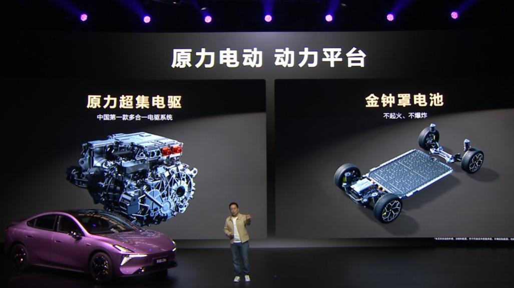 搭载法拉利同款磁流变悬架，深蓝L06预售价13.99万元起