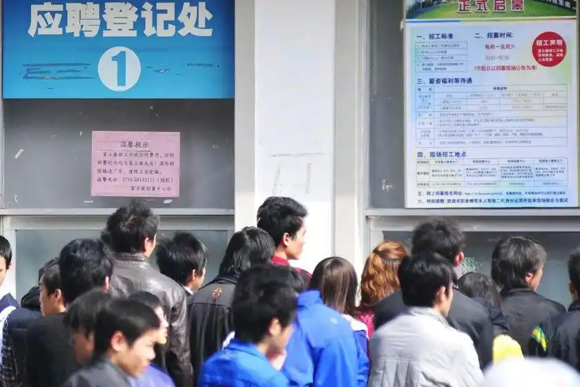 进厂别轻易露学历？这里面藏着老工友的门道