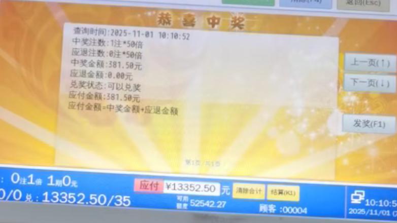 今日竞彩推荐：周六避开豪冷门 预言家视角  今日大佬精选赛事3串1前瞻，不容错过