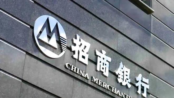 “零售之王”招商银行营收下滑，行长王良“四化”转型何时能扭转颓势？