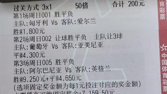 11月16日竞彩足球前瞻：今日世预赛六场赛事！暴击冷门比分实单看法！