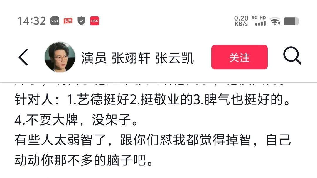 粉丝鼓励何健麒坚强面对困境



发生什么事了？何健麒怎么了？看得我心慌慌的，好
