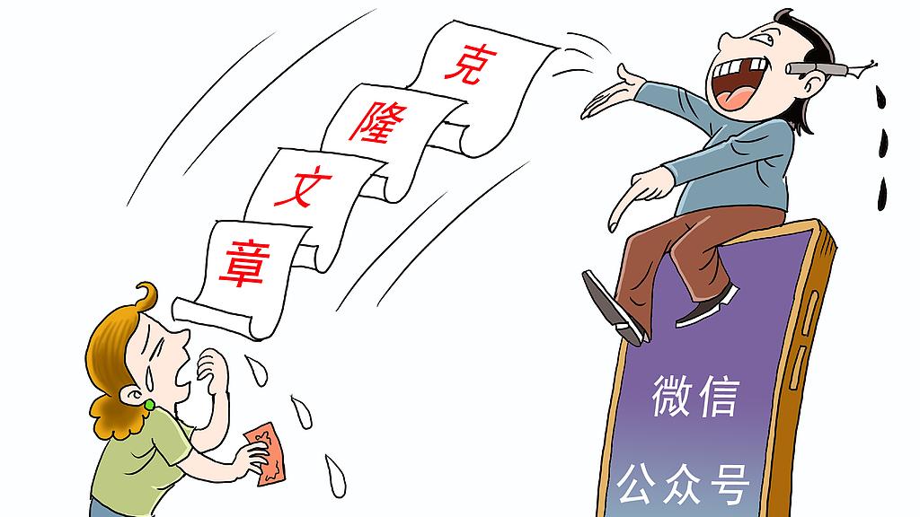 自媒体江湖：从零到大神的财富密码