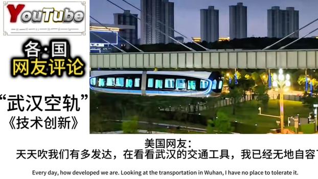现在流行来中国看赛博朋克