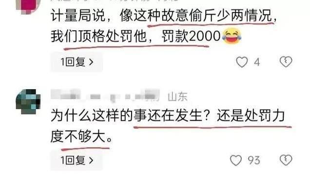 弱爆了！加油站不仅偷油，还逃税7.9亿，网友：这数额要罚几亿？