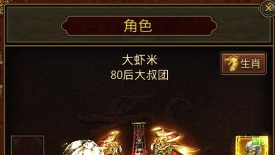 传奇世界：炼狱13爆出麻痹戒指，整个网吧都沸腾了