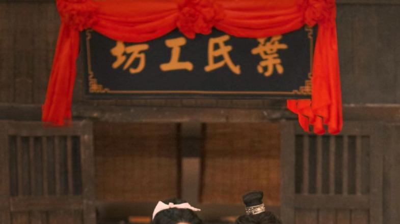 短剧《穿成古代小姑我带全家致富》在线观看全集免费资源--带你开启古代致富之旅！