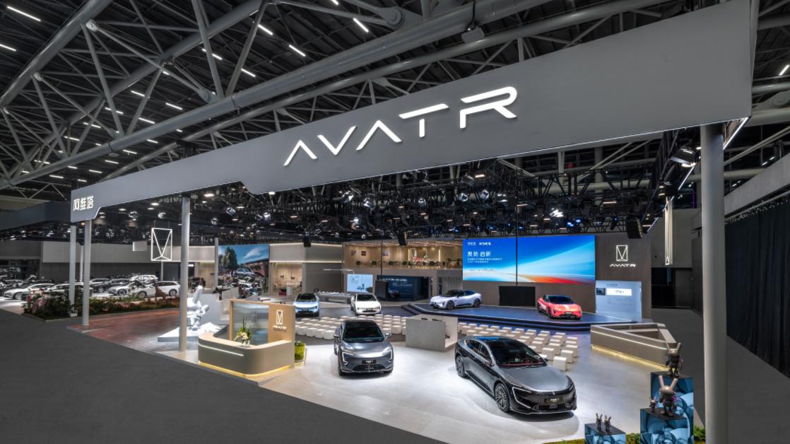 阿维塔与华为战略合作进入新阶段，四大维度全面推进联合共创