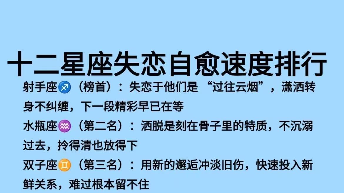 不需要浪漫，但一定要有安全感的星座：谈一场安全十足的恋爱吧