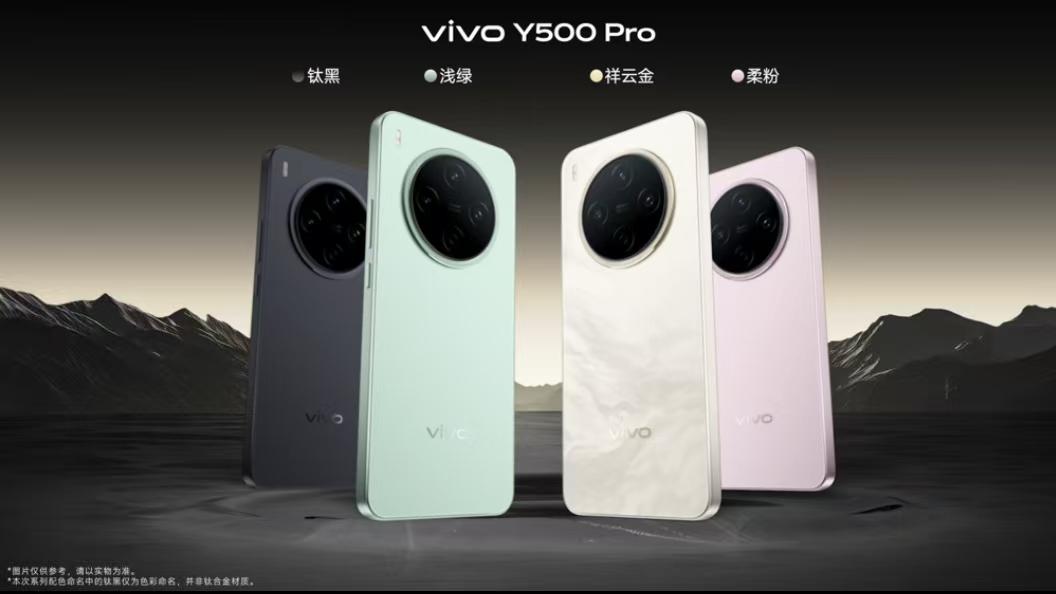 细节之处见真章！vivo Y500 Pro一文告诉你哪里好！