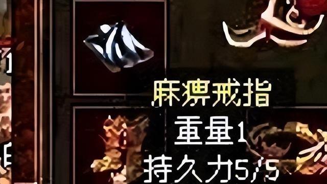 传奇世界：0-4麻痹戒指背后的故事，一个服的玩家为他而战？