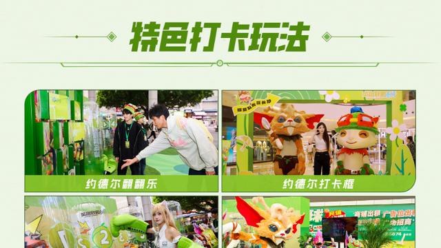 2025英雄联盟手游高校联赛总决赛——青春对决，一触即发