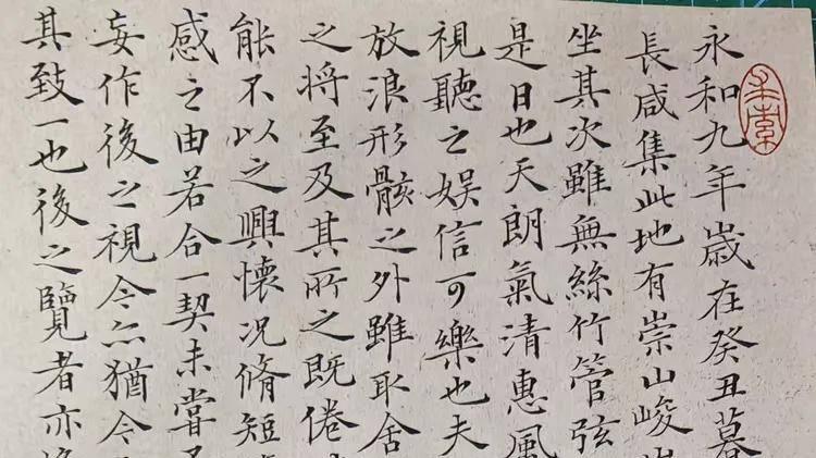 汴梁艺术|开封鼓楼区“庆国庆迎中秋”书法美术摄影作品展（书法篇）
