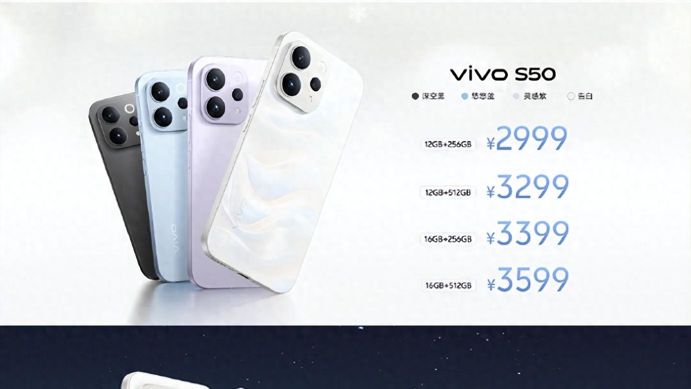定格每段鲜活时光，vivo S50系列记录你的成长时刻