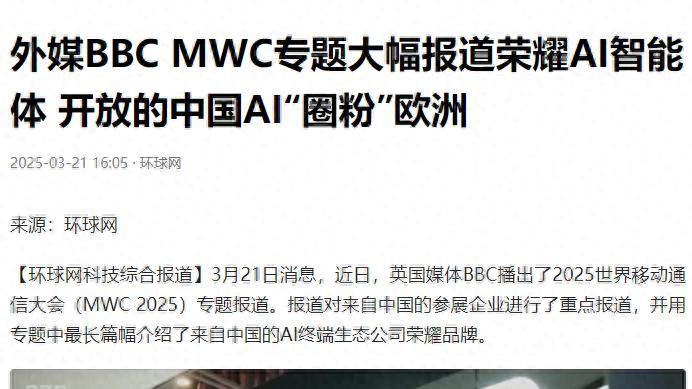 荣耀在唯品会放大招，手机平板集体打折