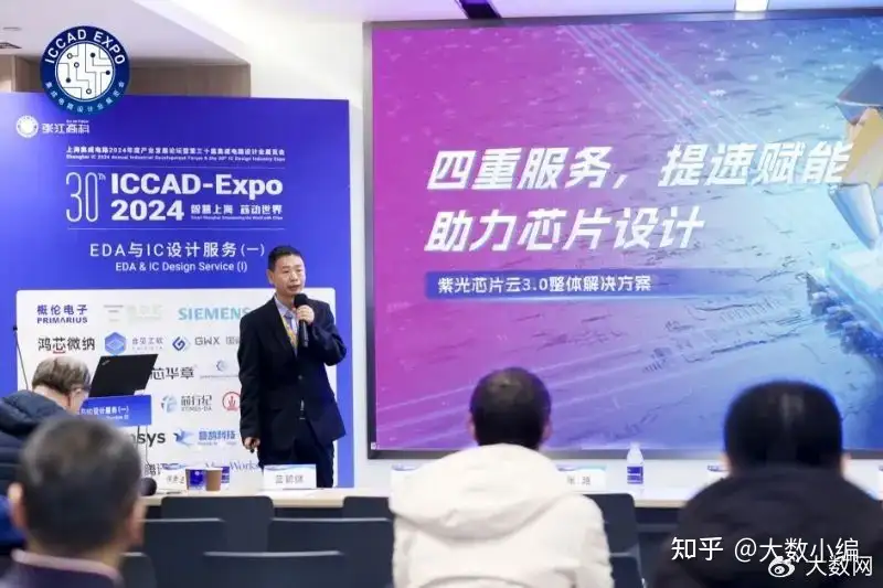 紫光芯片云3.0，芯片设计的云上时代来了