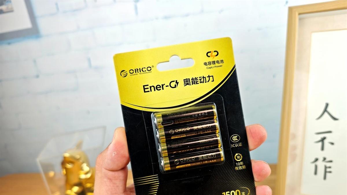 奥睿科奥能动力电池5号与7号评测：续航与环保兼备的电力新选择