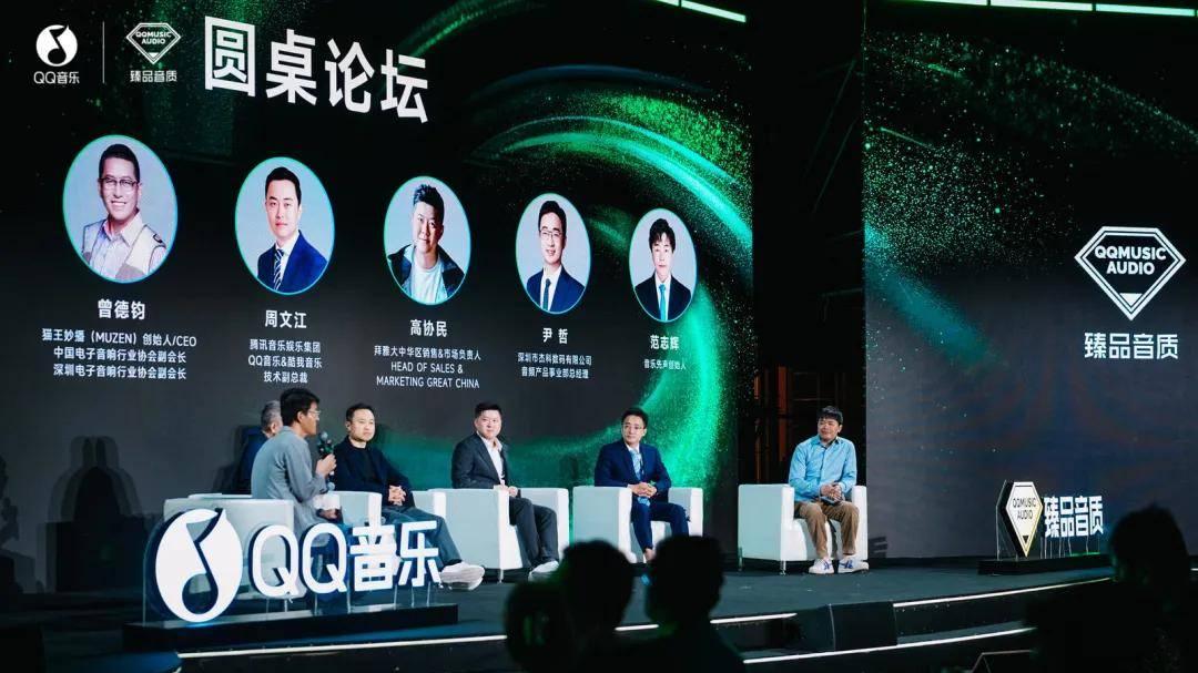 重磅官宣：杰科携两款Wi-Fi音箱新品惊艳亮相QQ音乐臻品音质大赏！