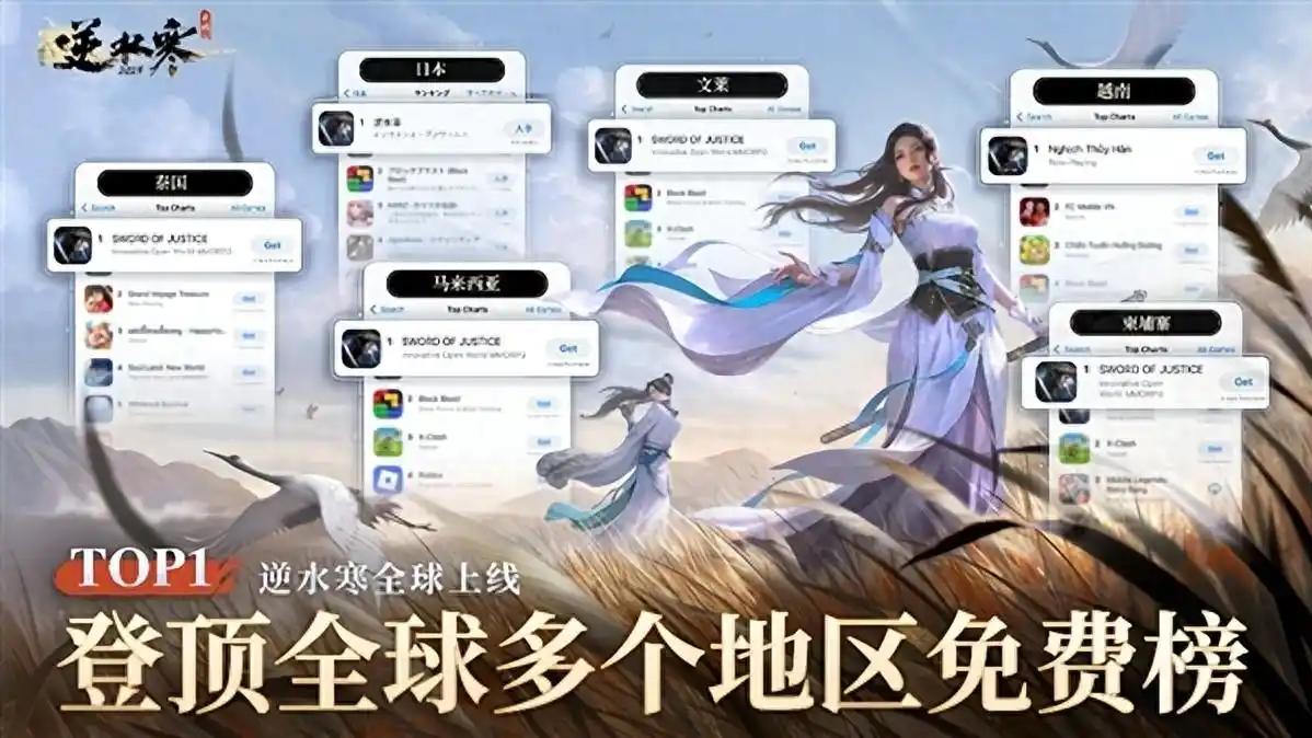 国家级认证，网易武侠游戏获驻外使馆公开推荐，成外交新名片