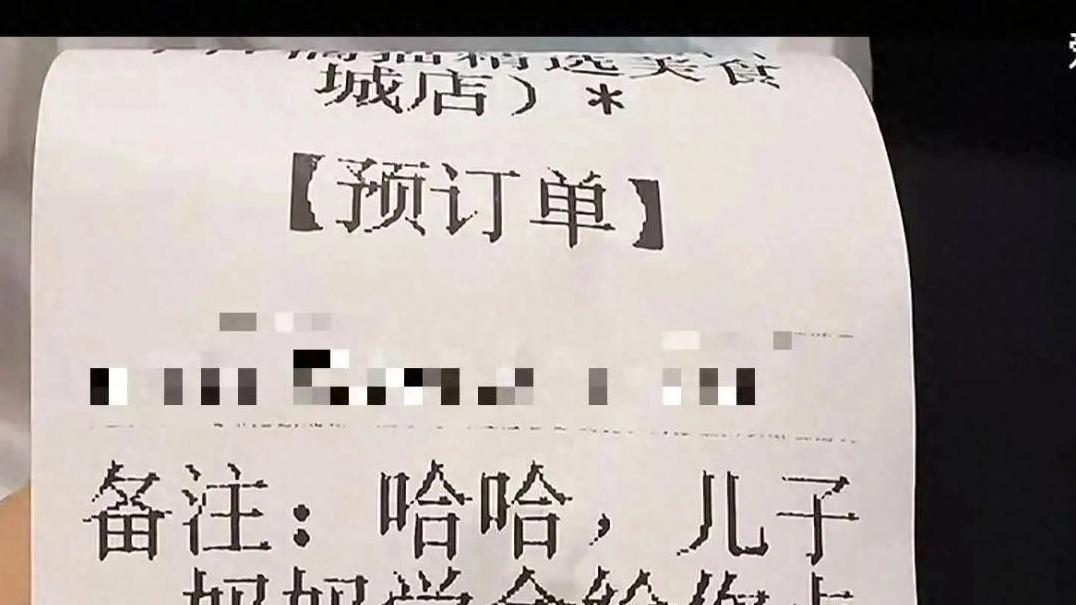 一盒妈妈点的烤肉饭，背后的故事为何获赞百万？