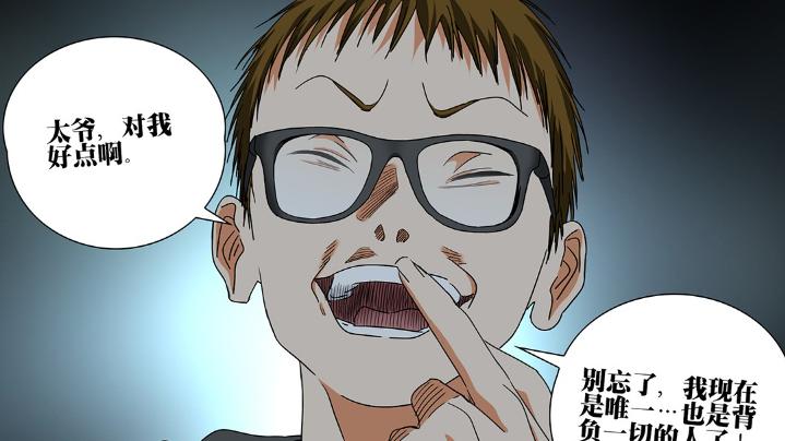 一人之下742话，吕良杀害吕欢独享双全手，成为背负一切之人