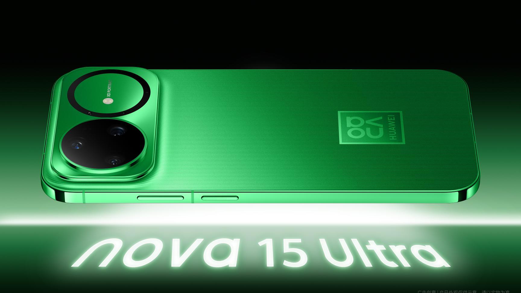 惊喜可不止外观，nova 15系列或将前后置均搭载红枫镜头