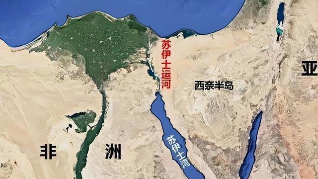 巴拿马的让步果然出事，特朗普表态：苏伊士运河也该让美国免费过