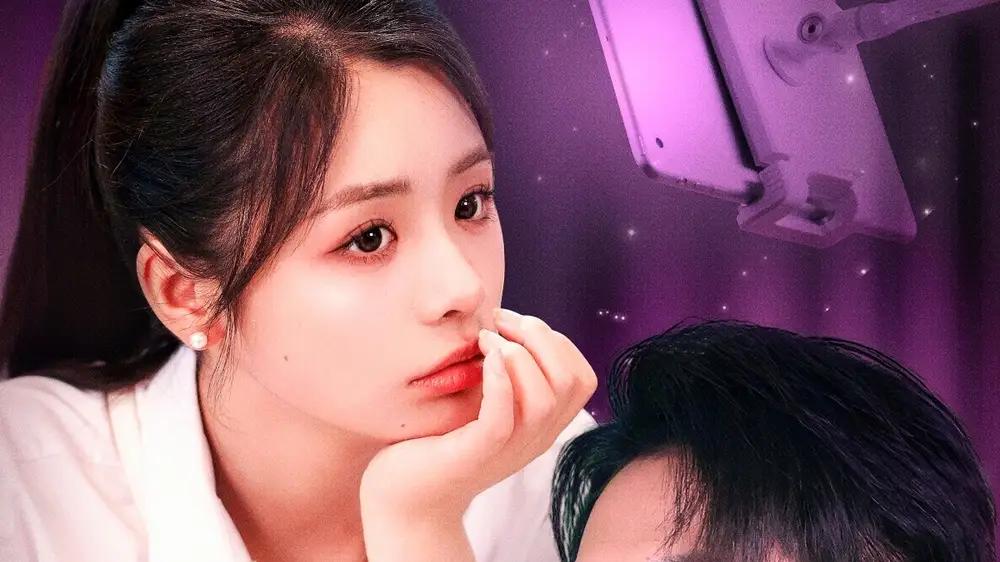 短剧《直播带宝岛女友一睹华夏风采》全网热播：跨越海峡的爱与发现