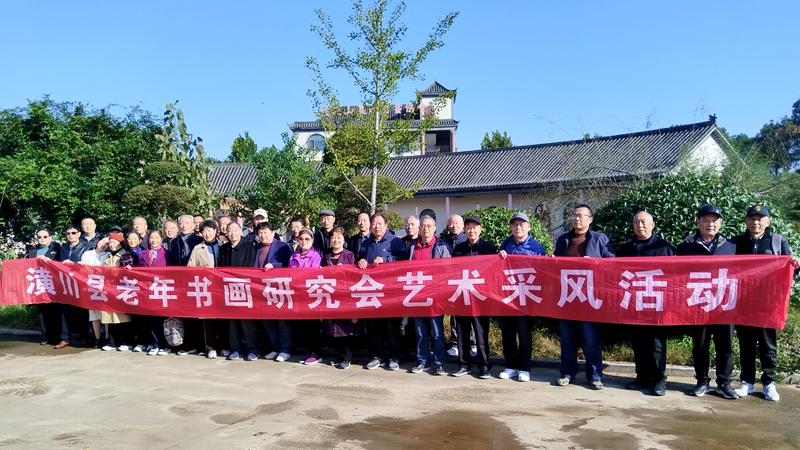 潢川县老年书画研究会开展艺术采风交流活动 翰墨抒怀促传承