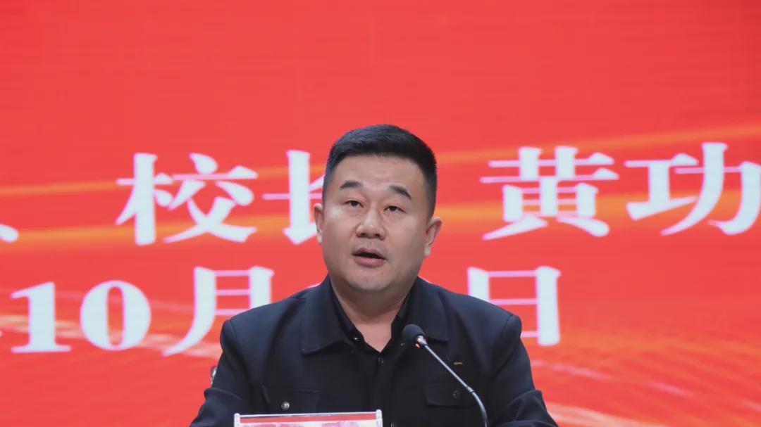 信阳工程职业学院安全第一课：筑牢安全防线 守护成长之路