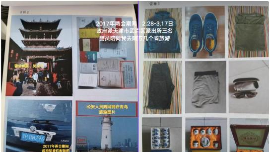 十六年维权路：村民与公理的对抗