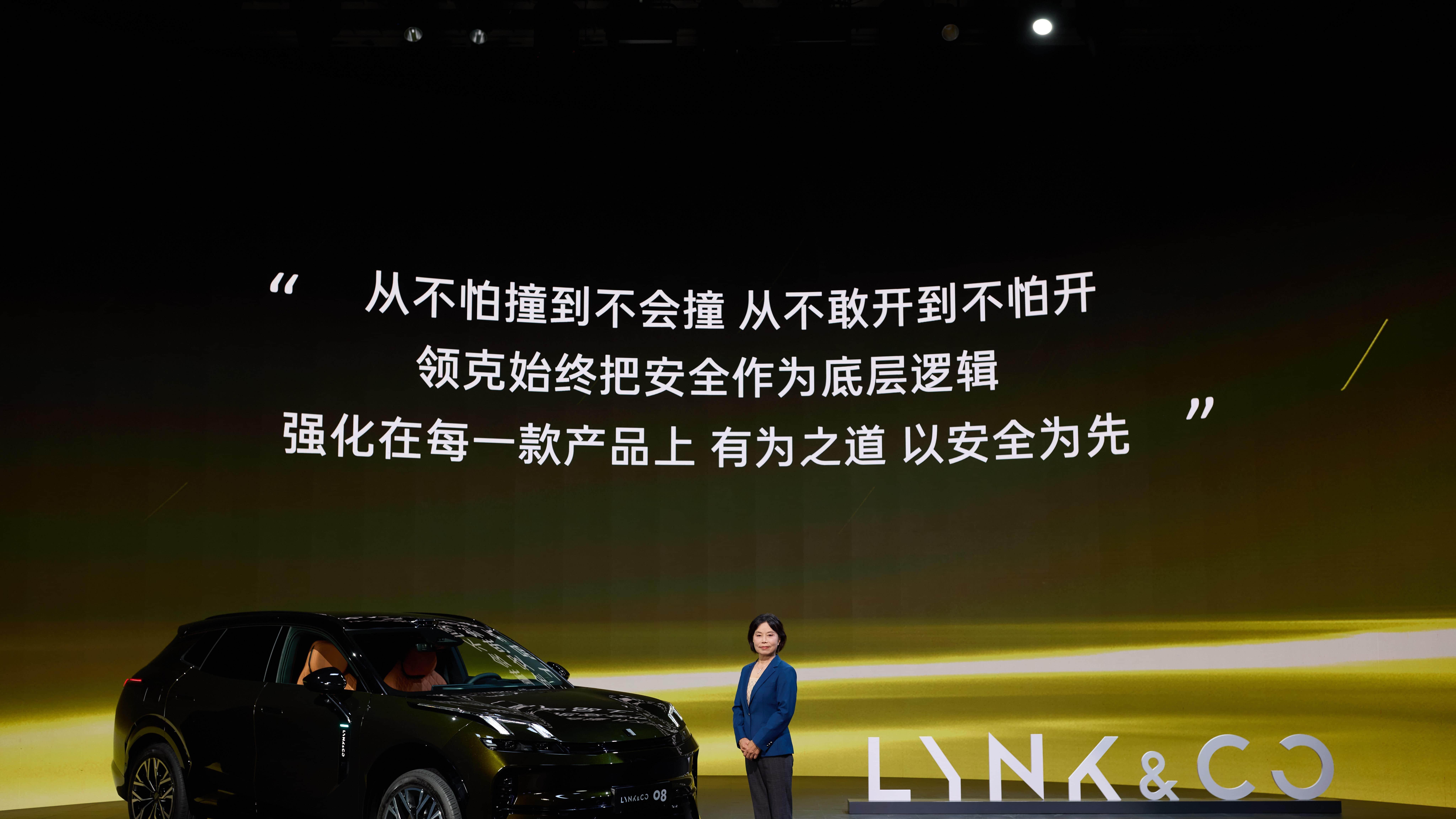 不愧是国货之光！领克08白车身被清华“点名”了