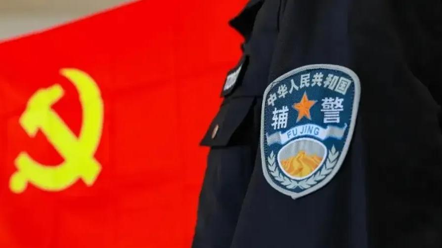 辅警的“春天”来了！成功拿下铁饭碗身份后，赢得“公务员”称号